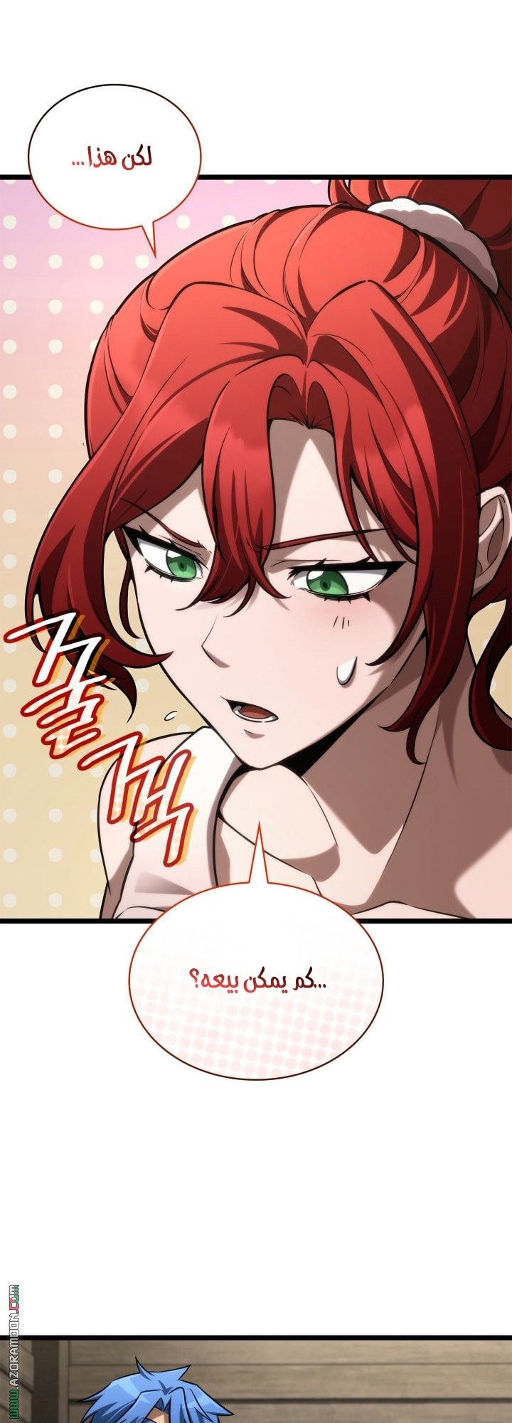 Read Infinite Mage AR Manga Online