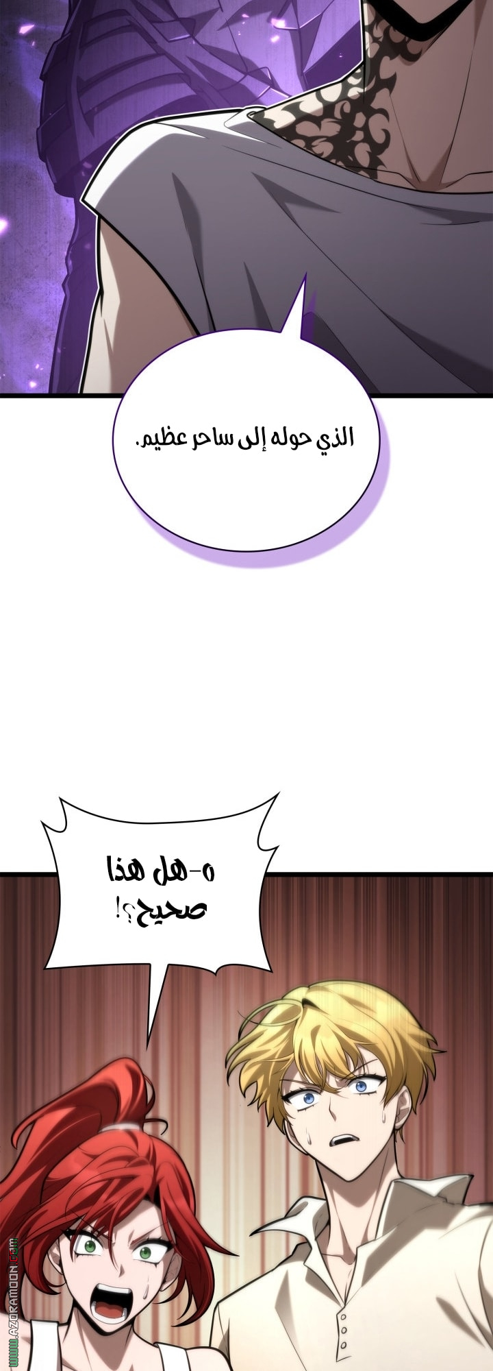 Read Infinite Mage AR Manga Online