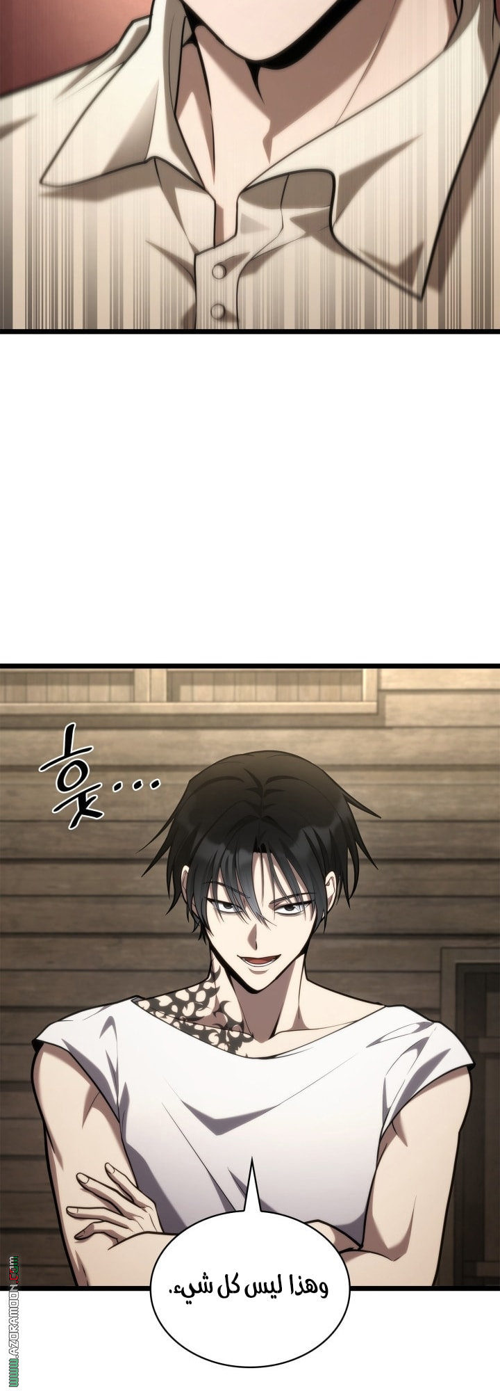 Read Infinite Mage AR Manga Online