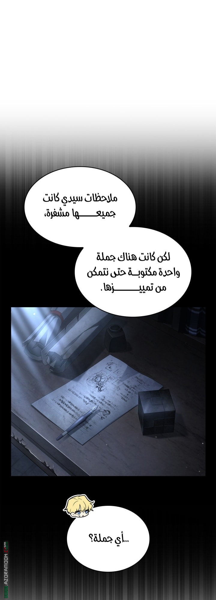 Read Infinite Mage AR Manga Online