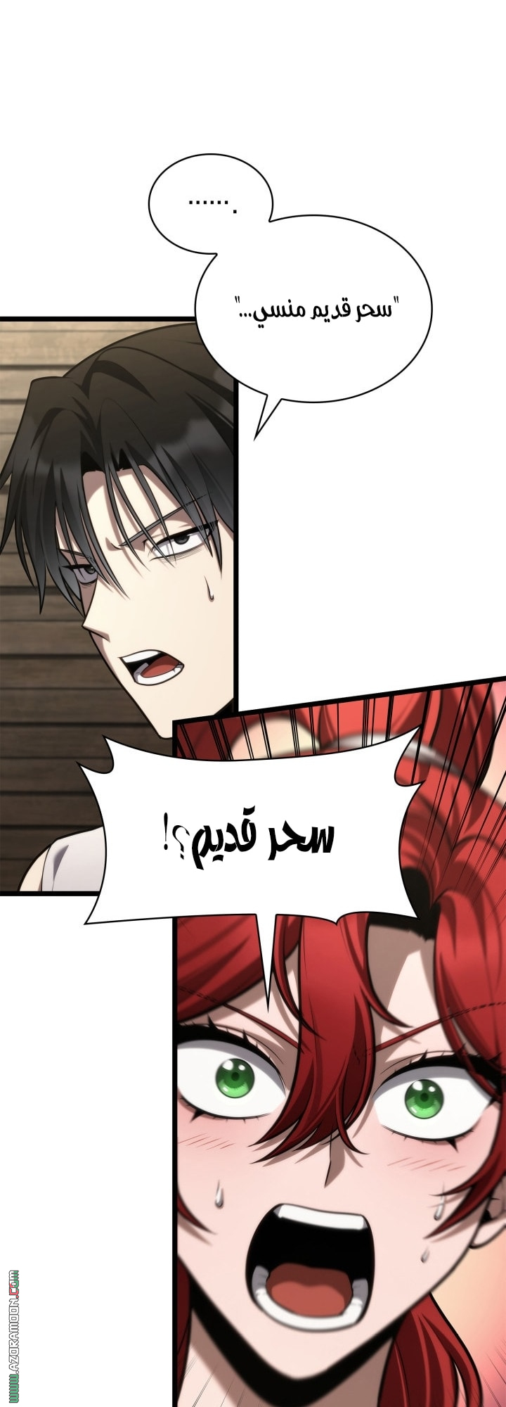 Read Infinite Mage AR Manga Online