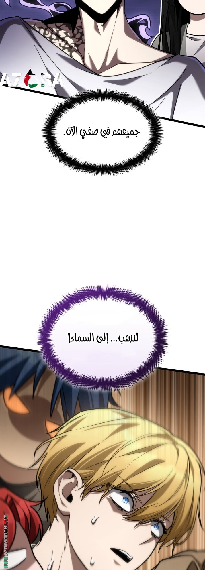 Read Infinite Mage AR Manga Online