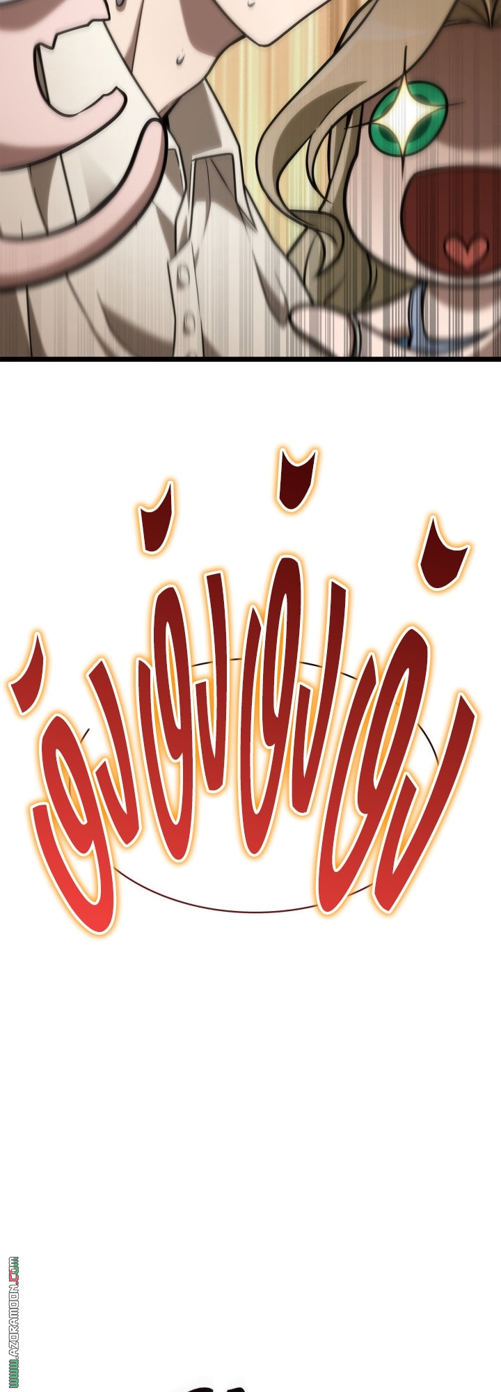 Read Infinite Mage AR Manga Online