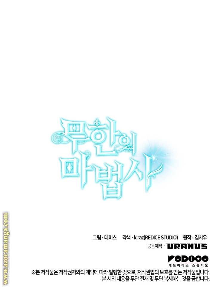 Read Infinite Mage AR Manga Online