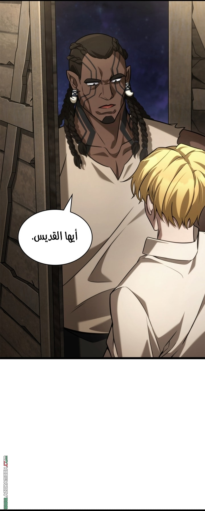 Read Infinite Mage AR Manga Online