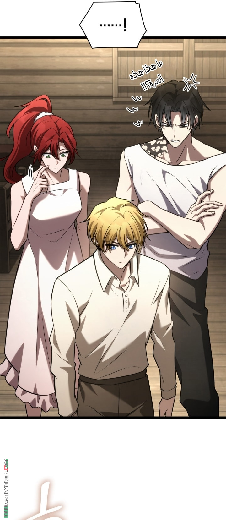 Read Infinite Mage AR Manga Online