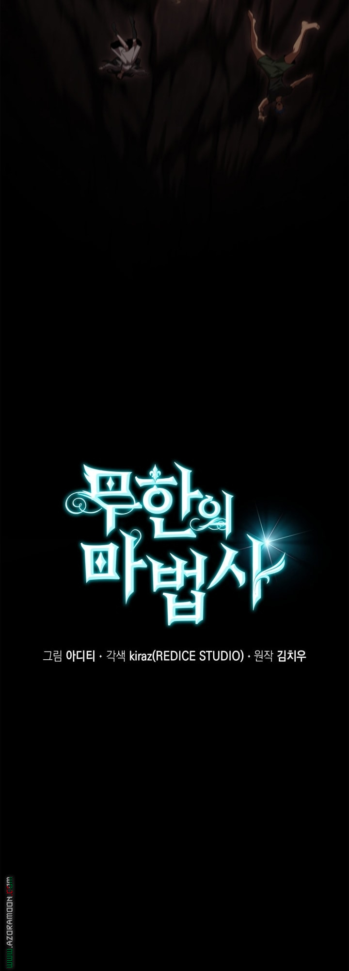 Read Infinite Mage AR Manga Online