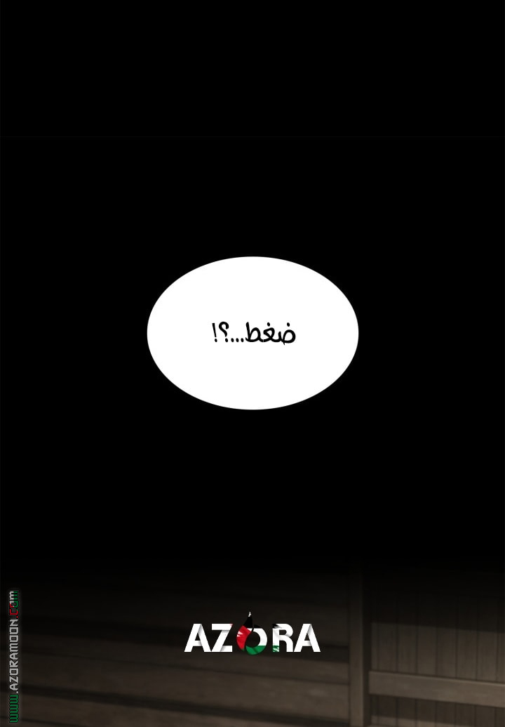 Read Infinite Mage AR Manga Online