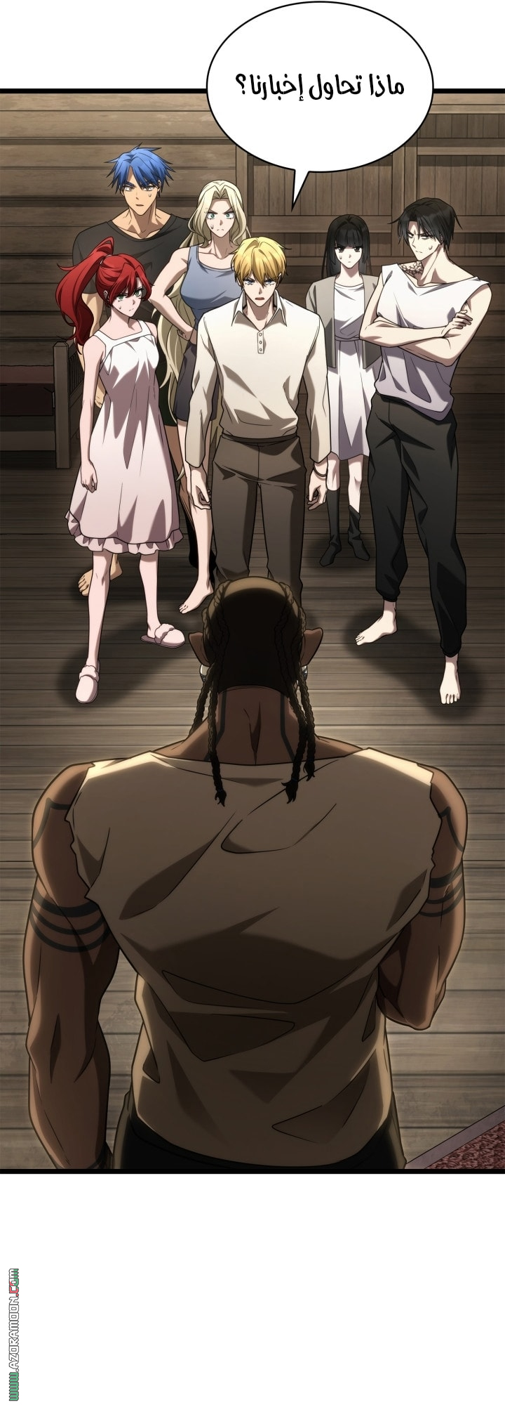 Read Infinite Mage AR Manga Online