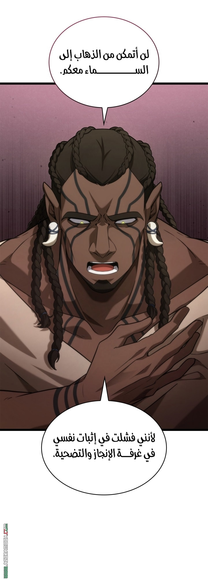 Read Infinite Mage AR Manga Online