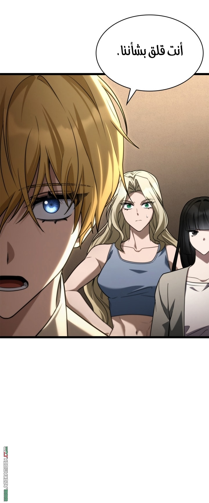 Read Infinite Mage AR Manga Online