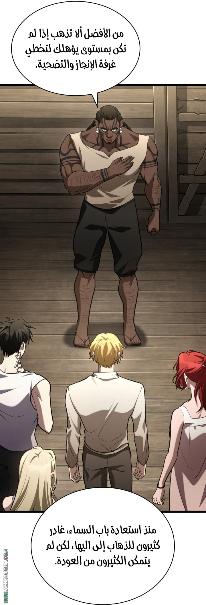 Read Infinite Mage AR Manga Online