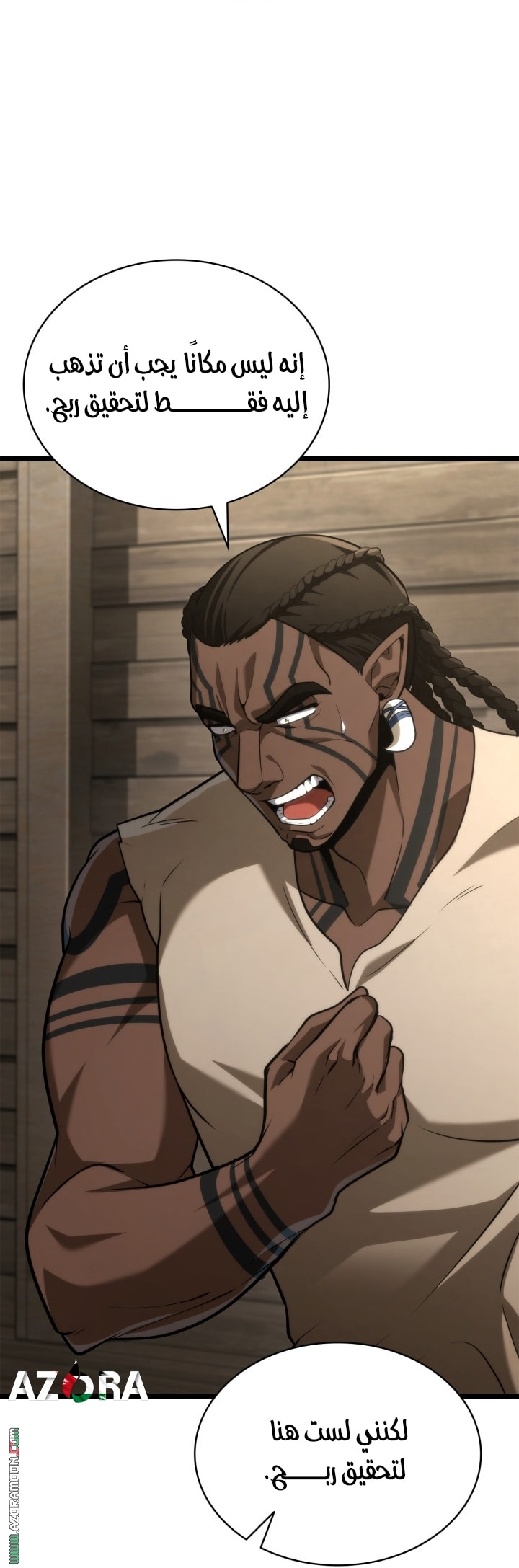 Read Infinite Mage AR Manga Online