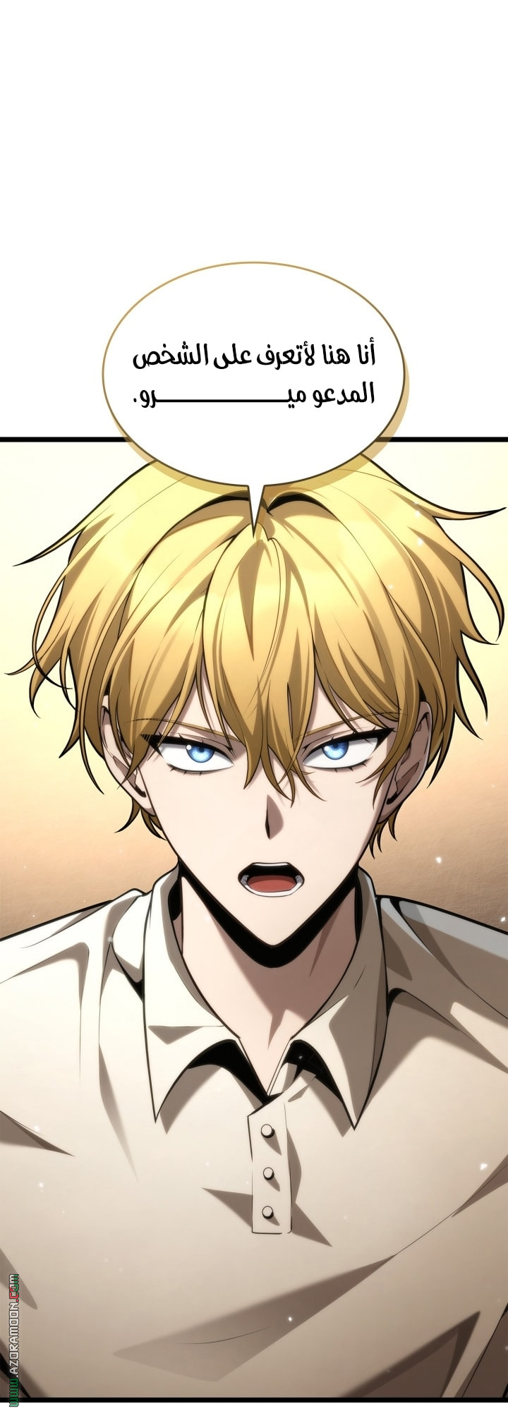 Read Infinite Mage AR Manga Online