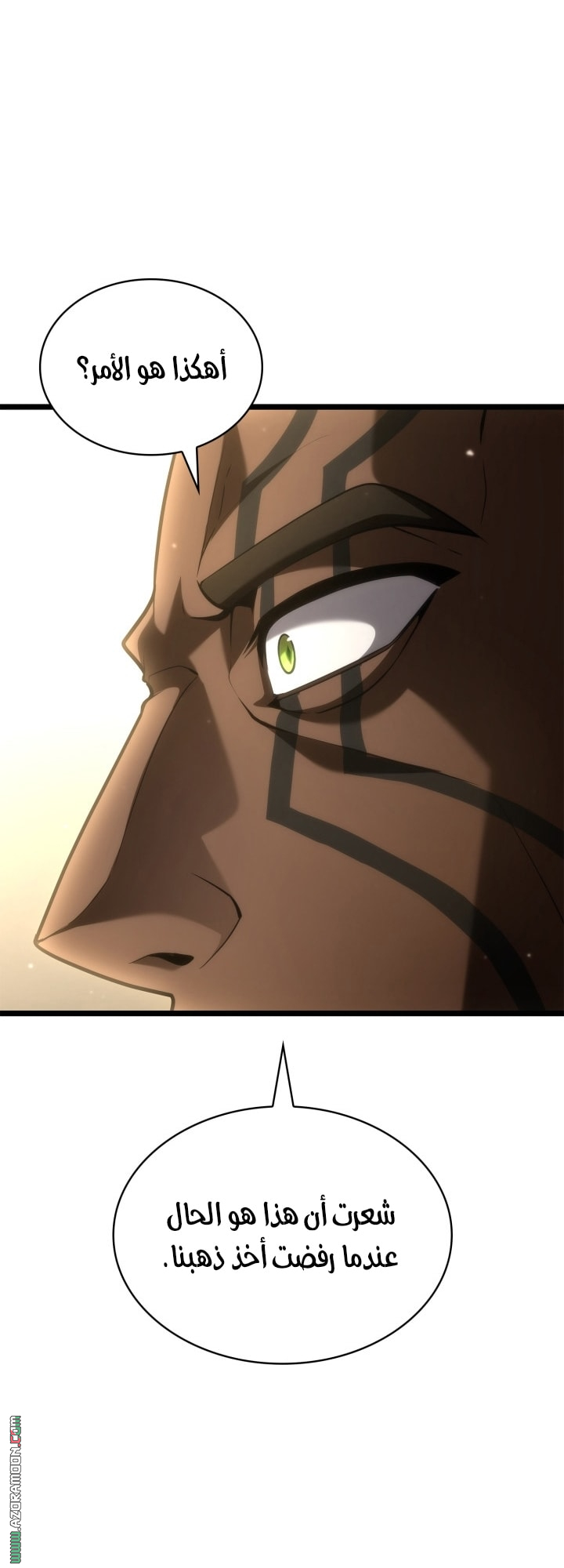 Read Infinite Mage AR Manga Online