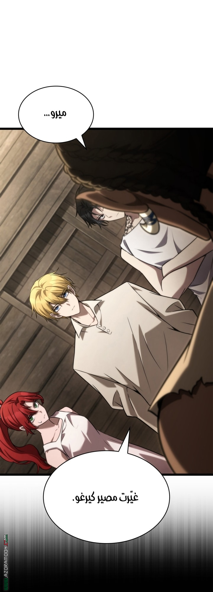 Read Infinite Mage AR Manga Online