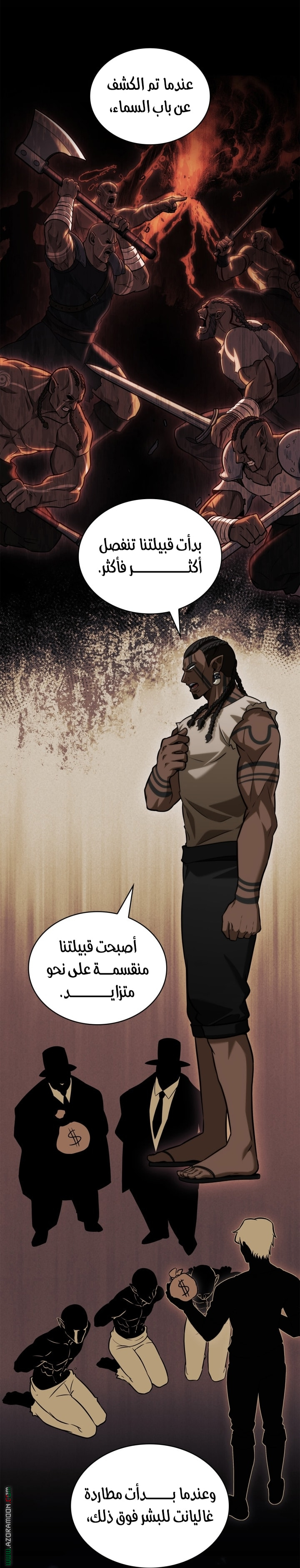 Read Infinite Mage AR Manga Online