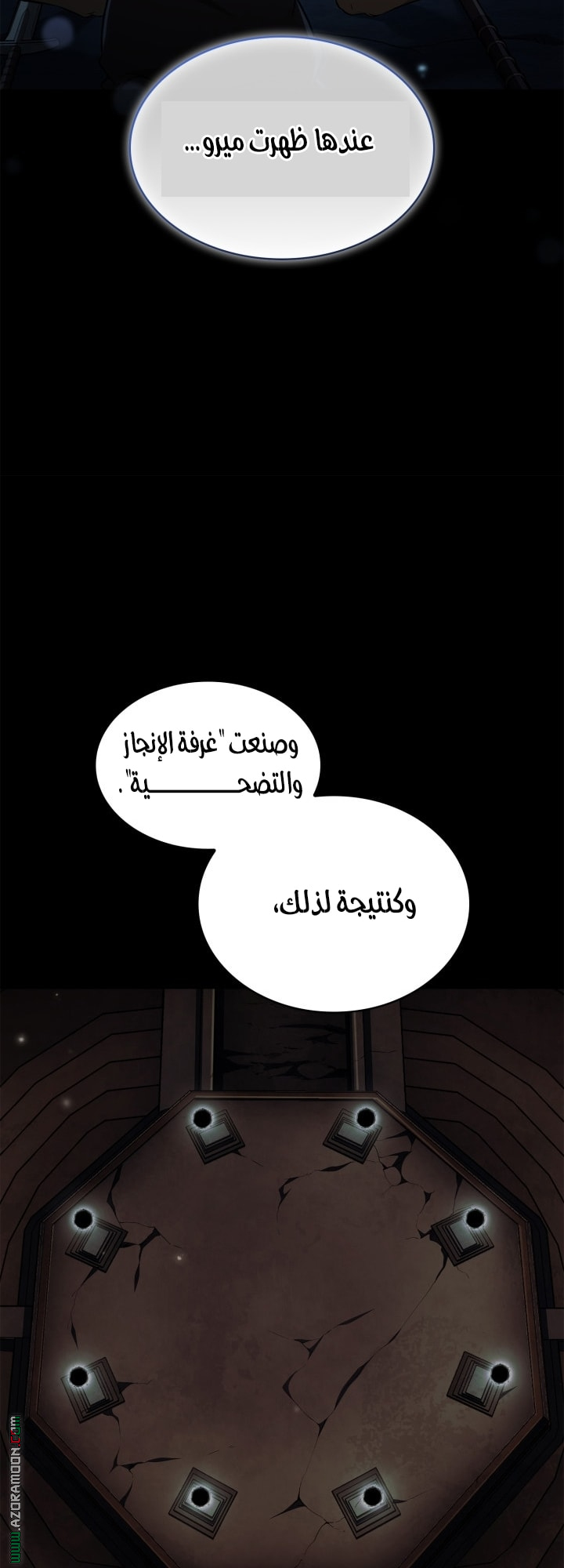 Read Infinite Mage AR Manga Online