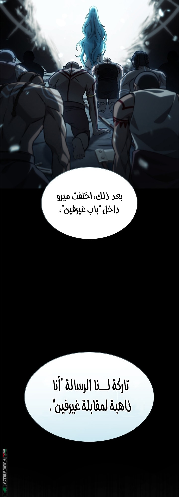 Read Infinite Mage AR Manga Online