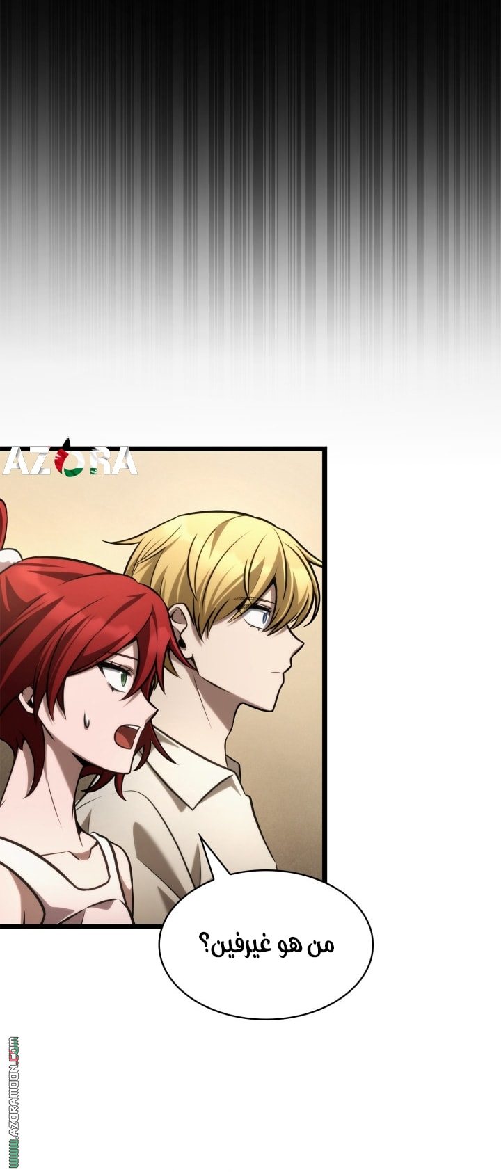 Read Infinite Mage AR Manga Online