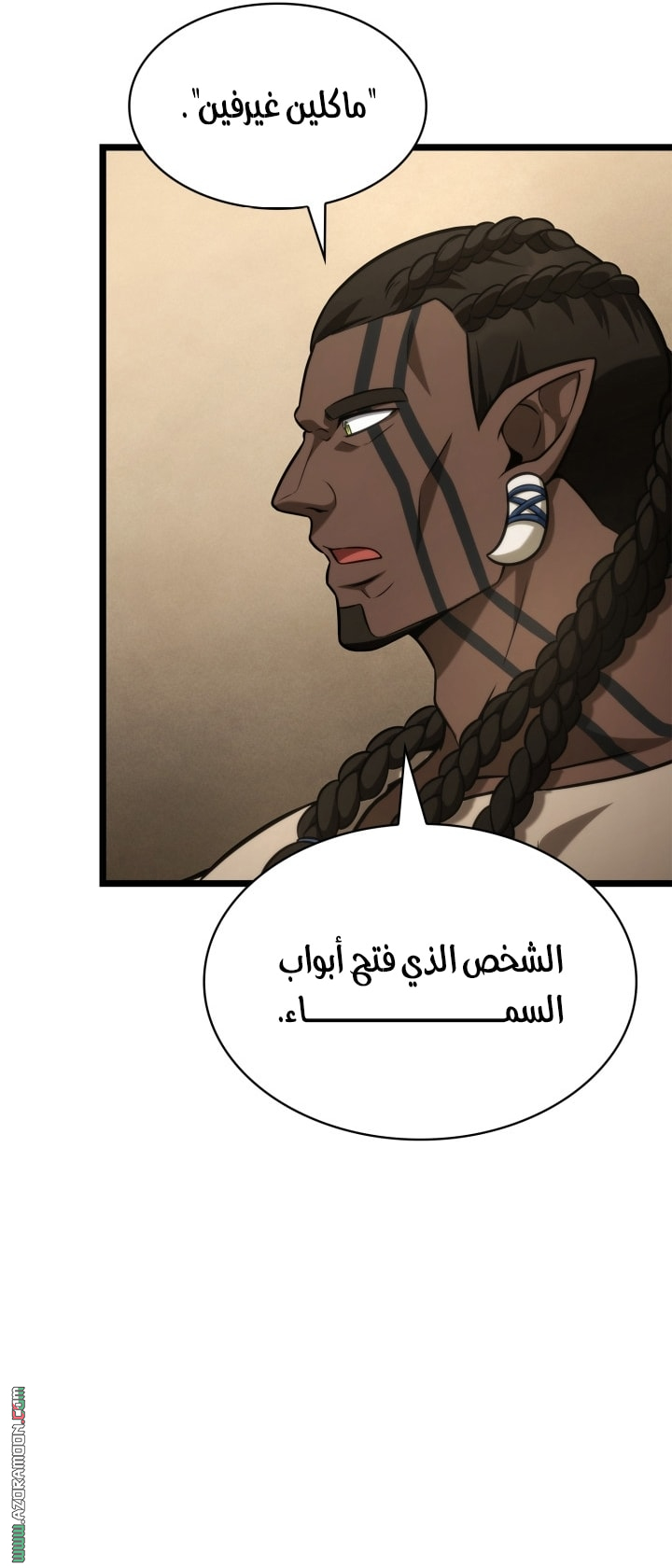 Read Infinite Mage AR Manga Online