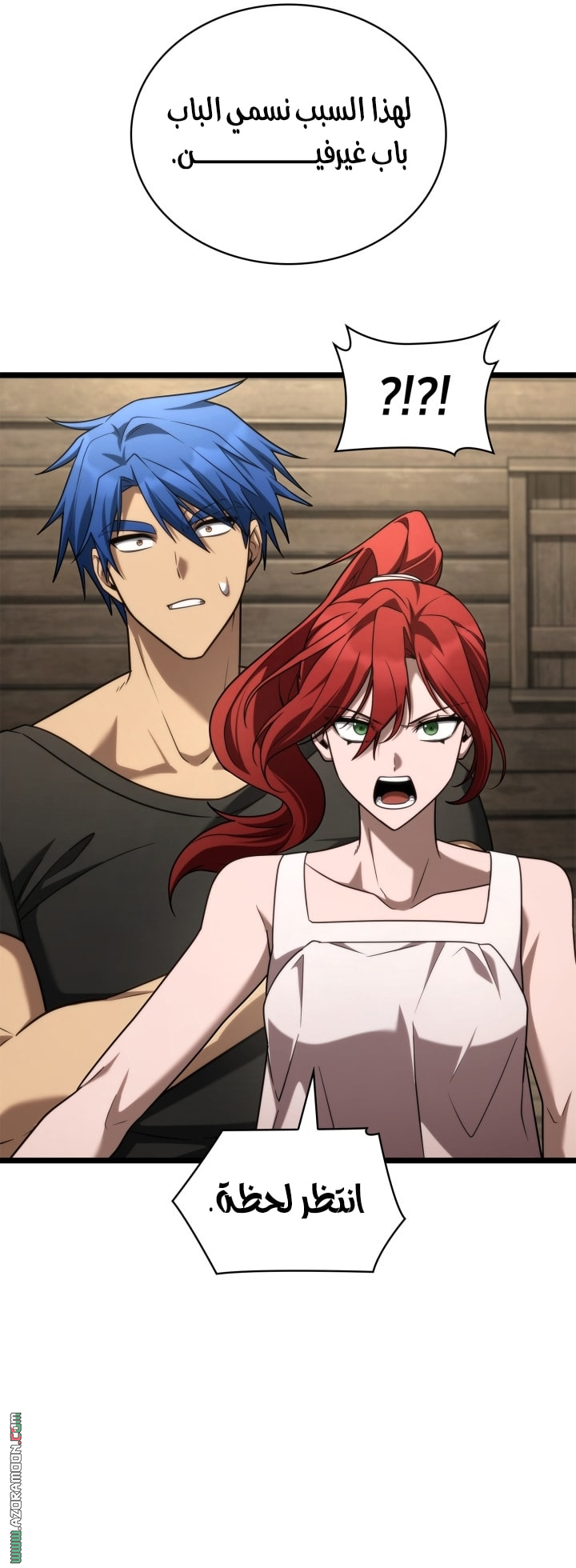 Read Infinite Mage AR Manga Online