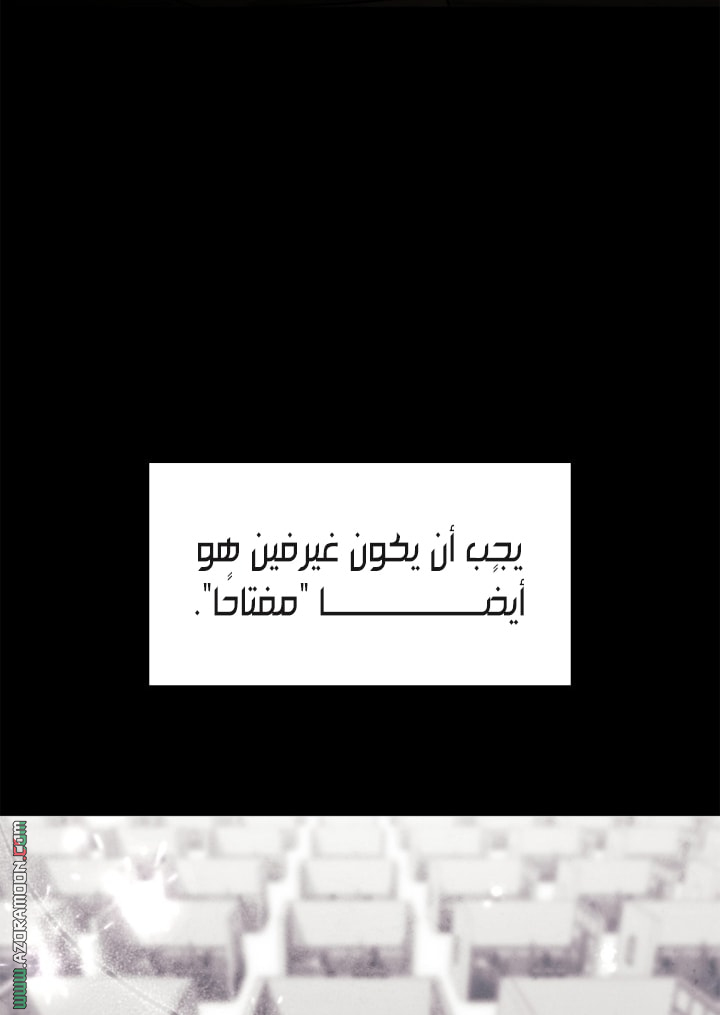 Read Infinite Mage AR Manga Online