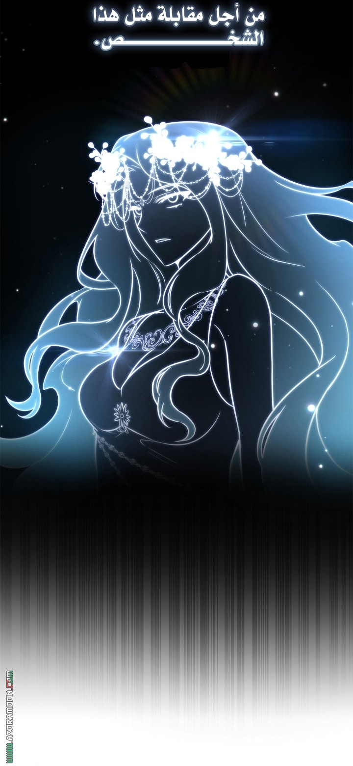 Read Infinite Mage AR Manga Online