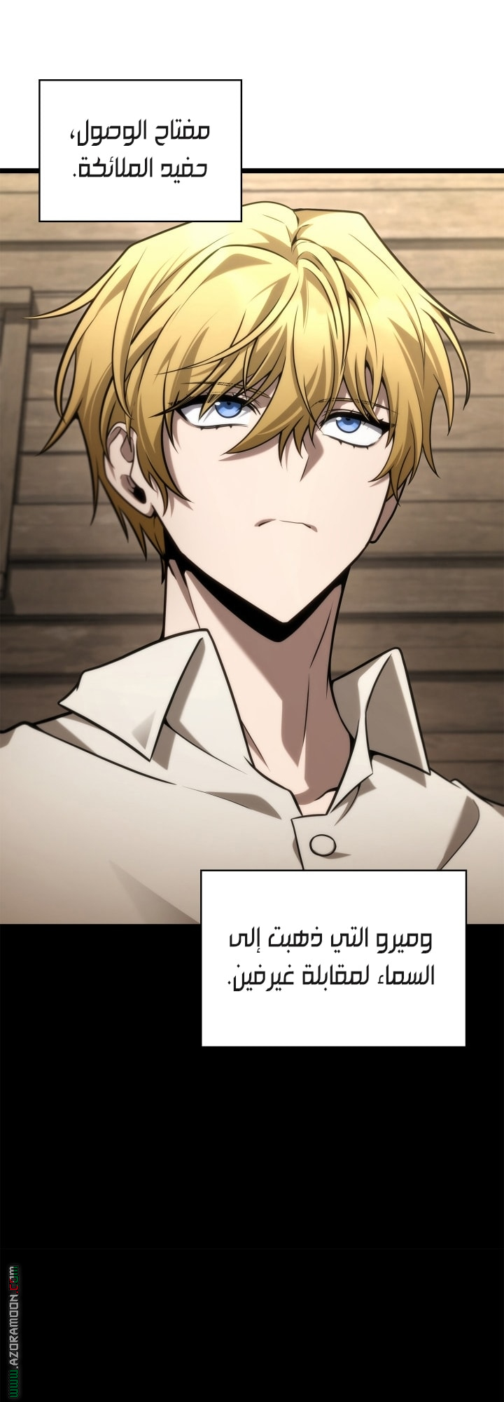 Read Infinite Mage AR Manga Online