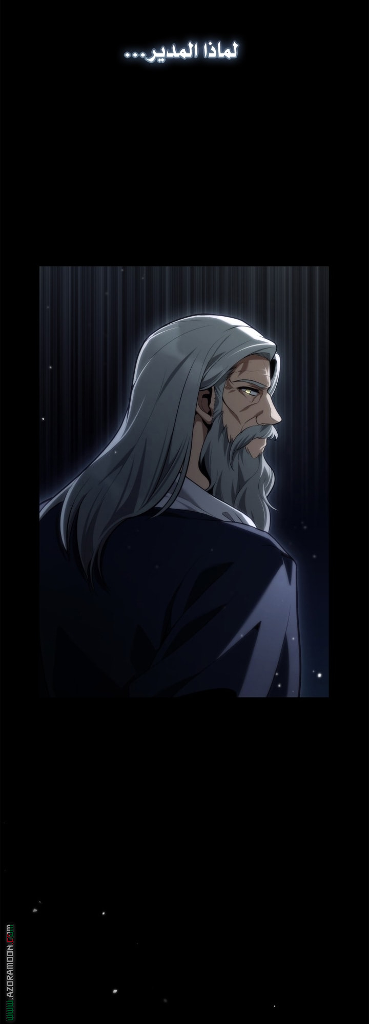 Read Infinite Mage AR Manga Online