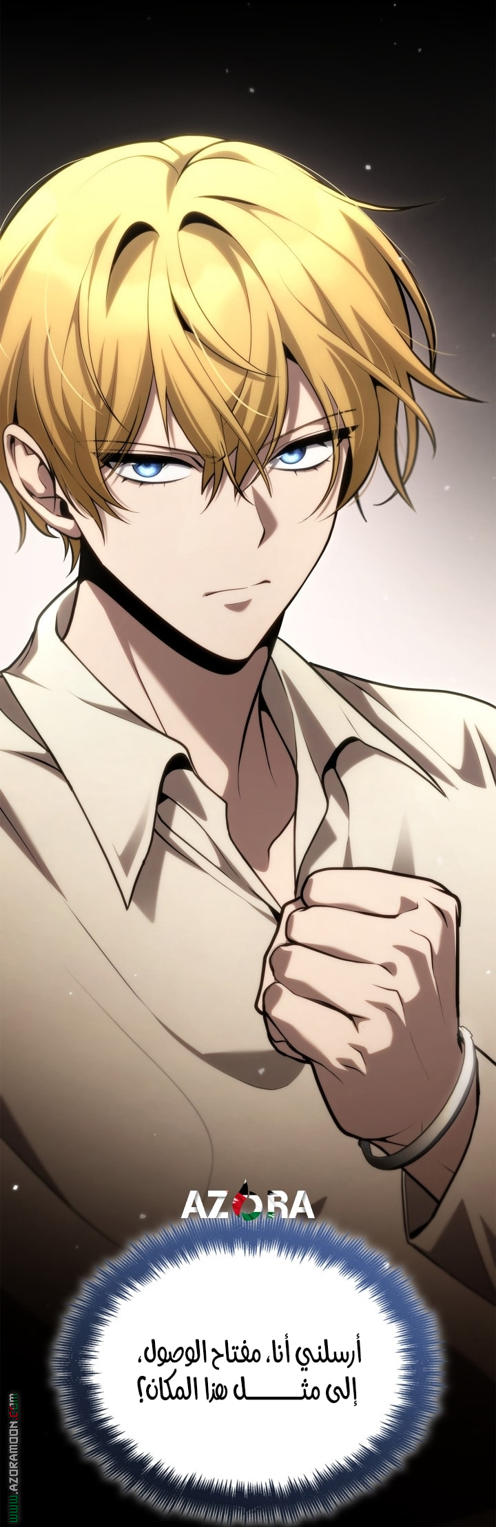 Read Infinite Mage AR Manga Online