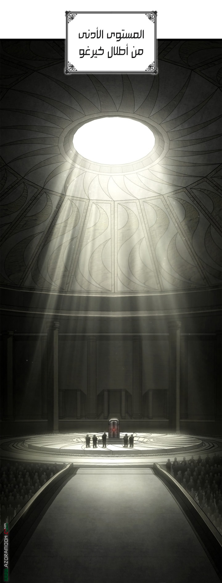 Read Infinite Mage AR Manga Online