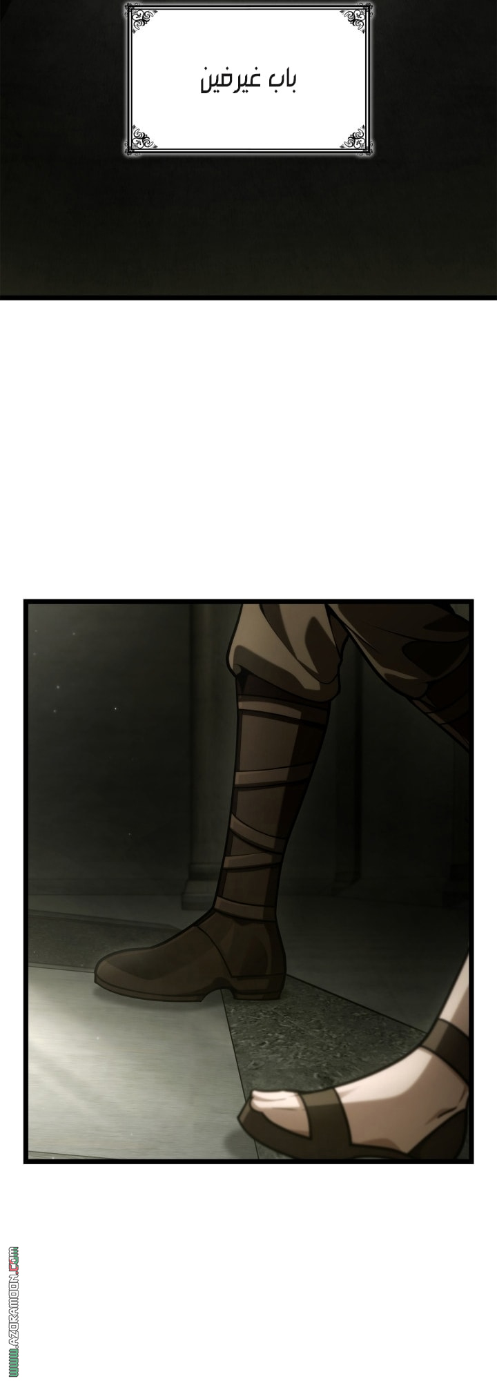 Read Infinite Mage AR Manga Online