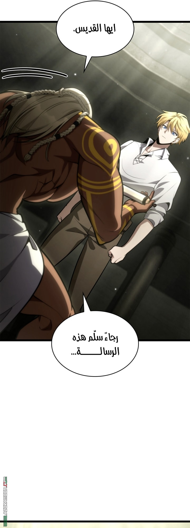 Read Infinite Mage AR Manga Online