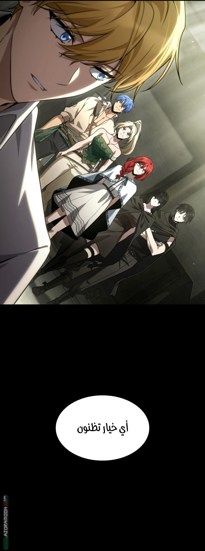 Read Infinite Mage AR Manga Online