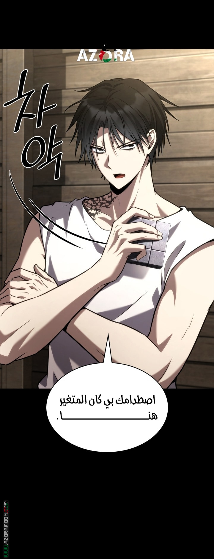 Read Infinite Mage AR Manga Online