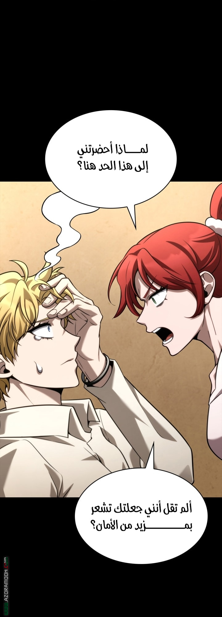 Read Infinite Mage AR Manga Online