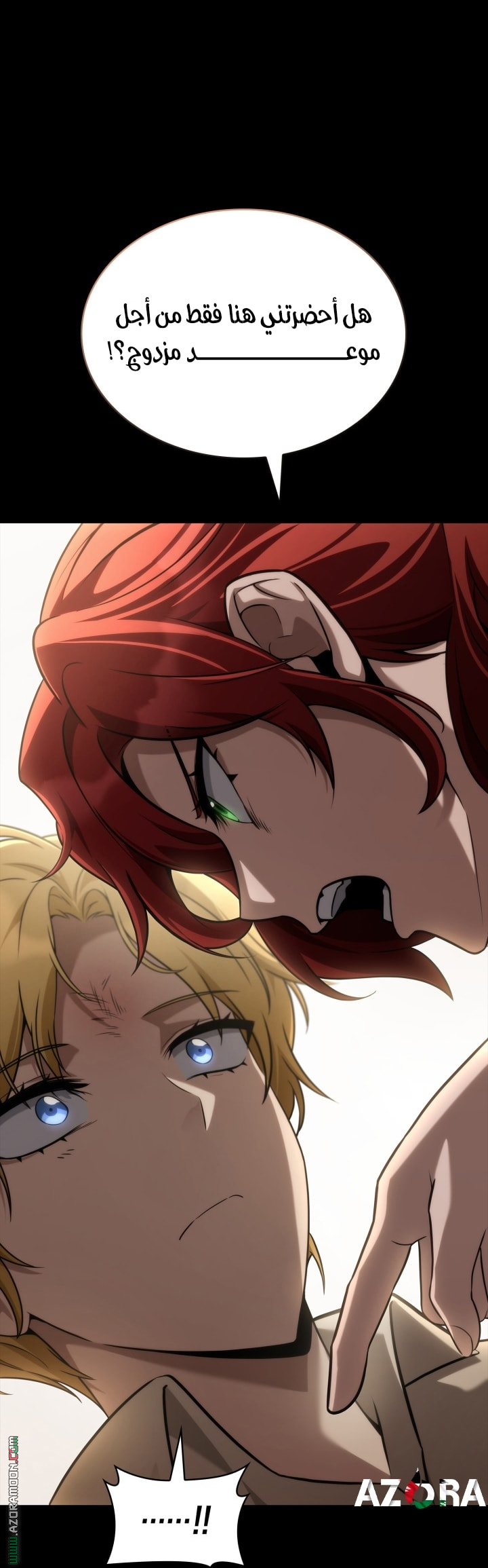 Read Infinite Mage AR Manga Online