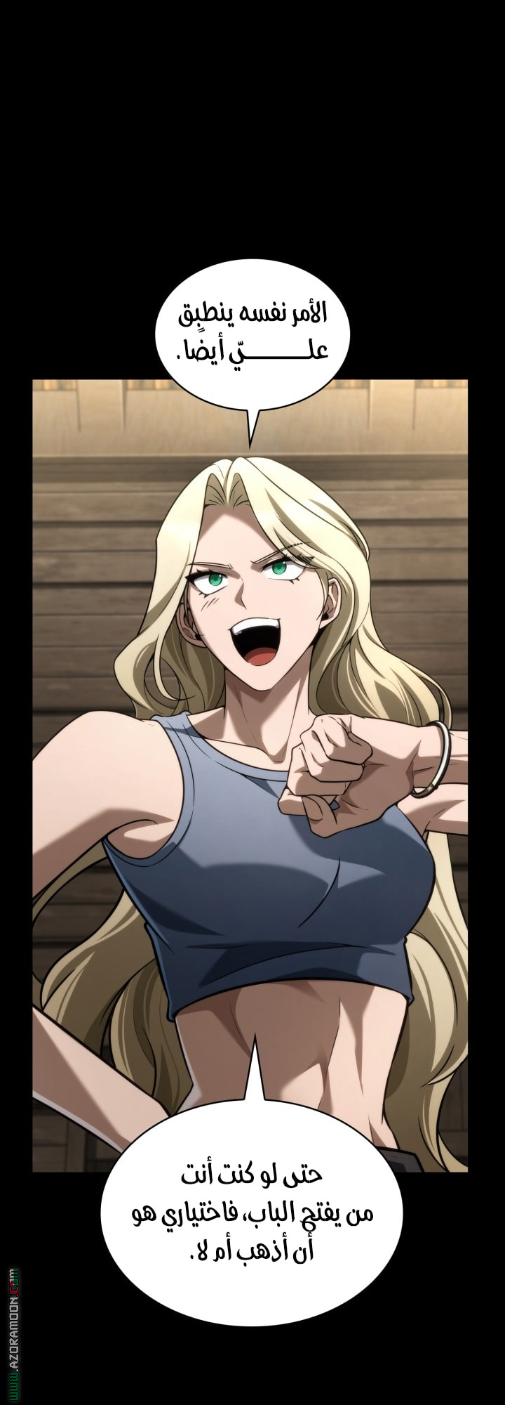 Read Infinite Mage AR Manga Online