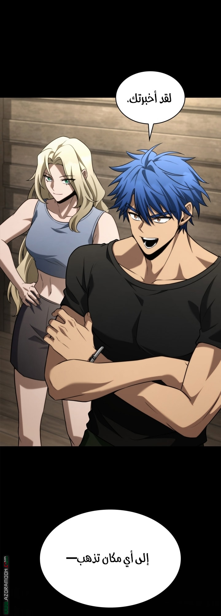 Read Infinite Mage AR Manga Online