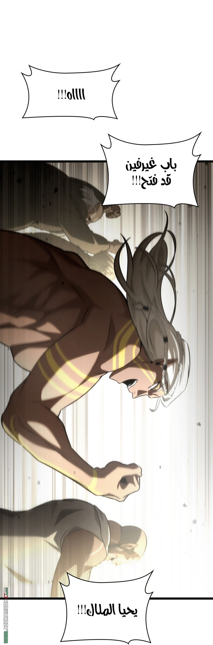 Read Infinite Mage AR Manga Online