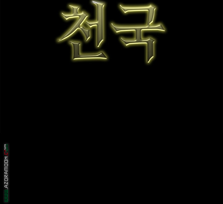 Read Infinite Mage AR Manga Online