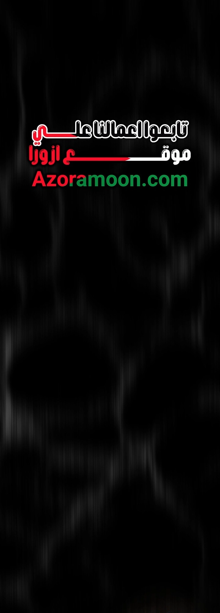 Read Infinite Mage AR Manga Online