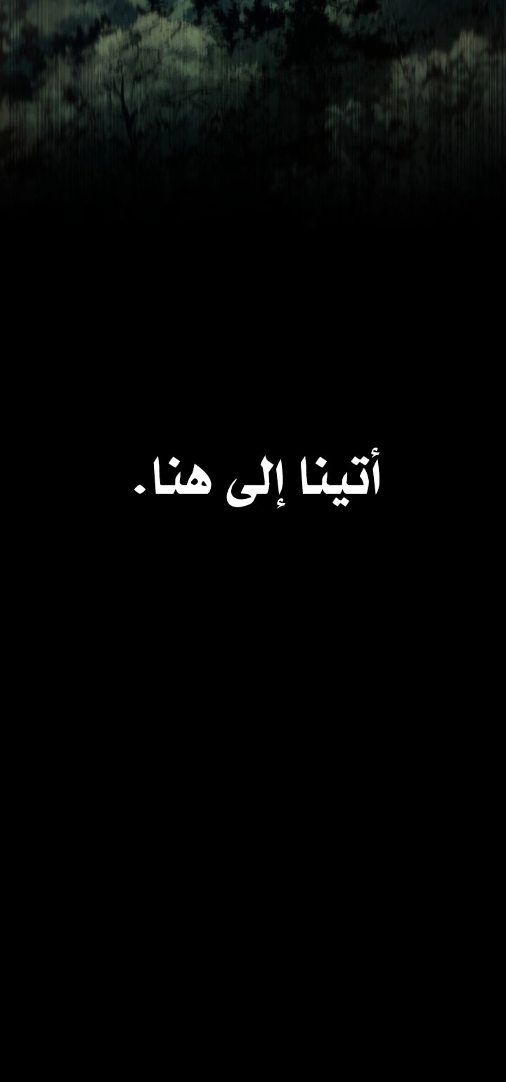 Read Infinite Mage AR Manga Online