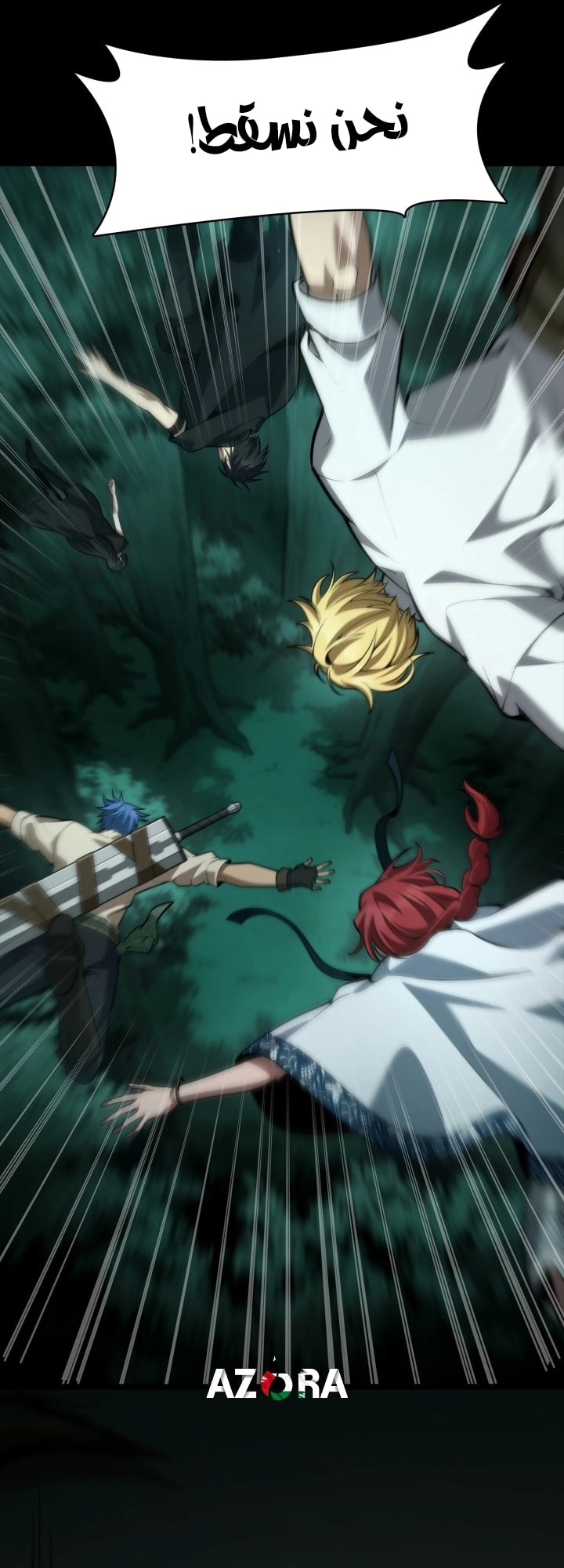 Read Infinite Mage AR Manga Online