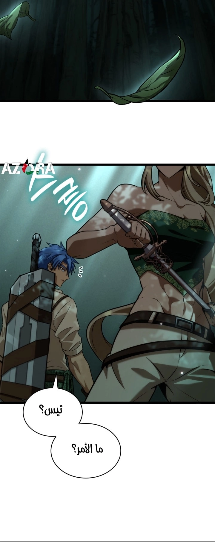 Read Infinite Mage AR Manga Online