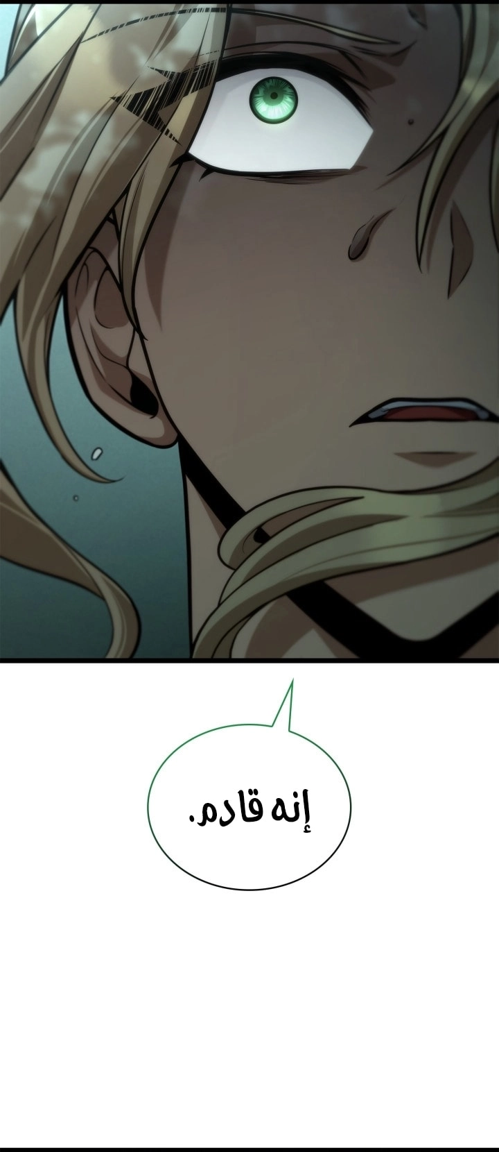 Read Infinite Mage AR Manga Online