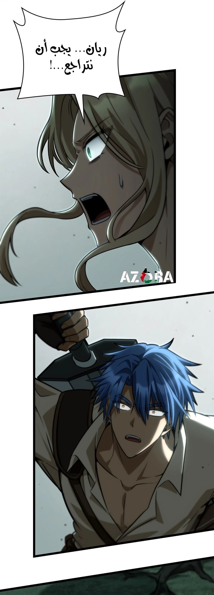 Read Infinite Mage AR Manga Online