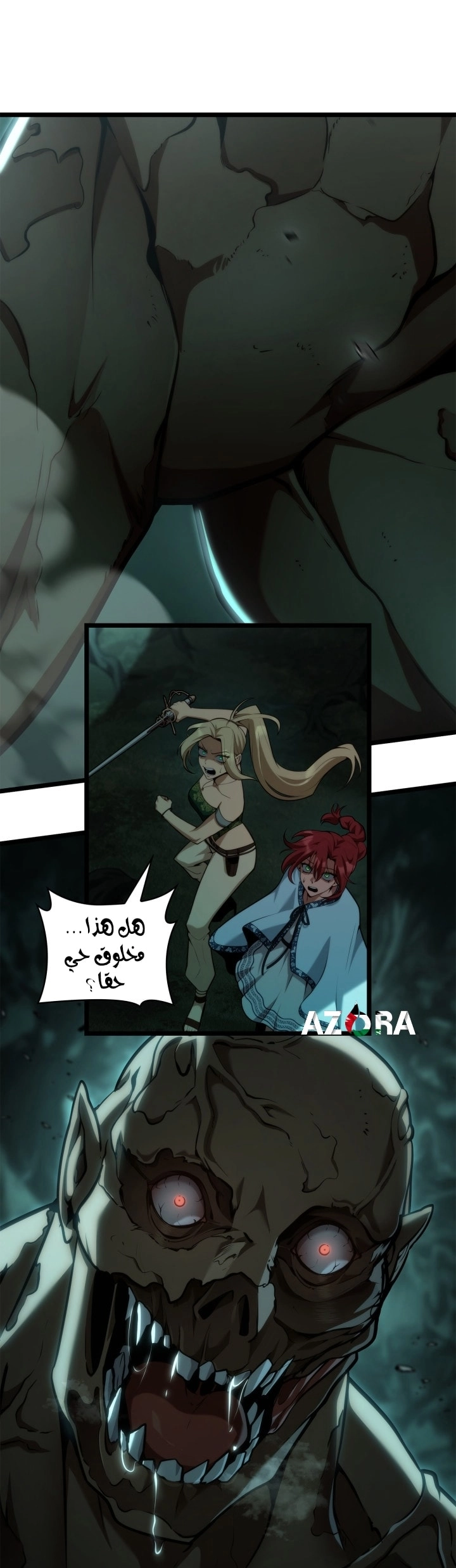 Read Infinite Mage AR Manga Online