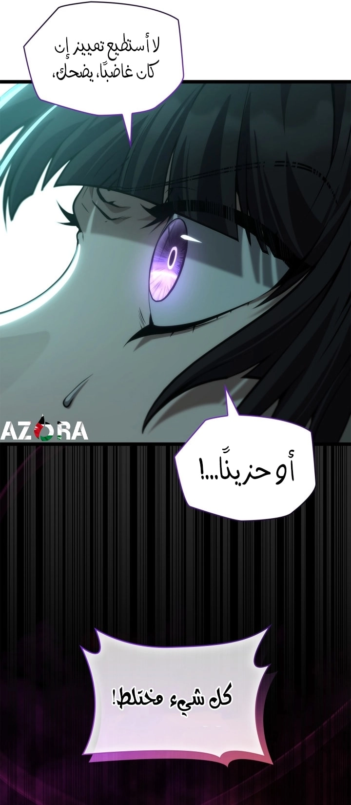 Read Infinite Mage AR Manga Online